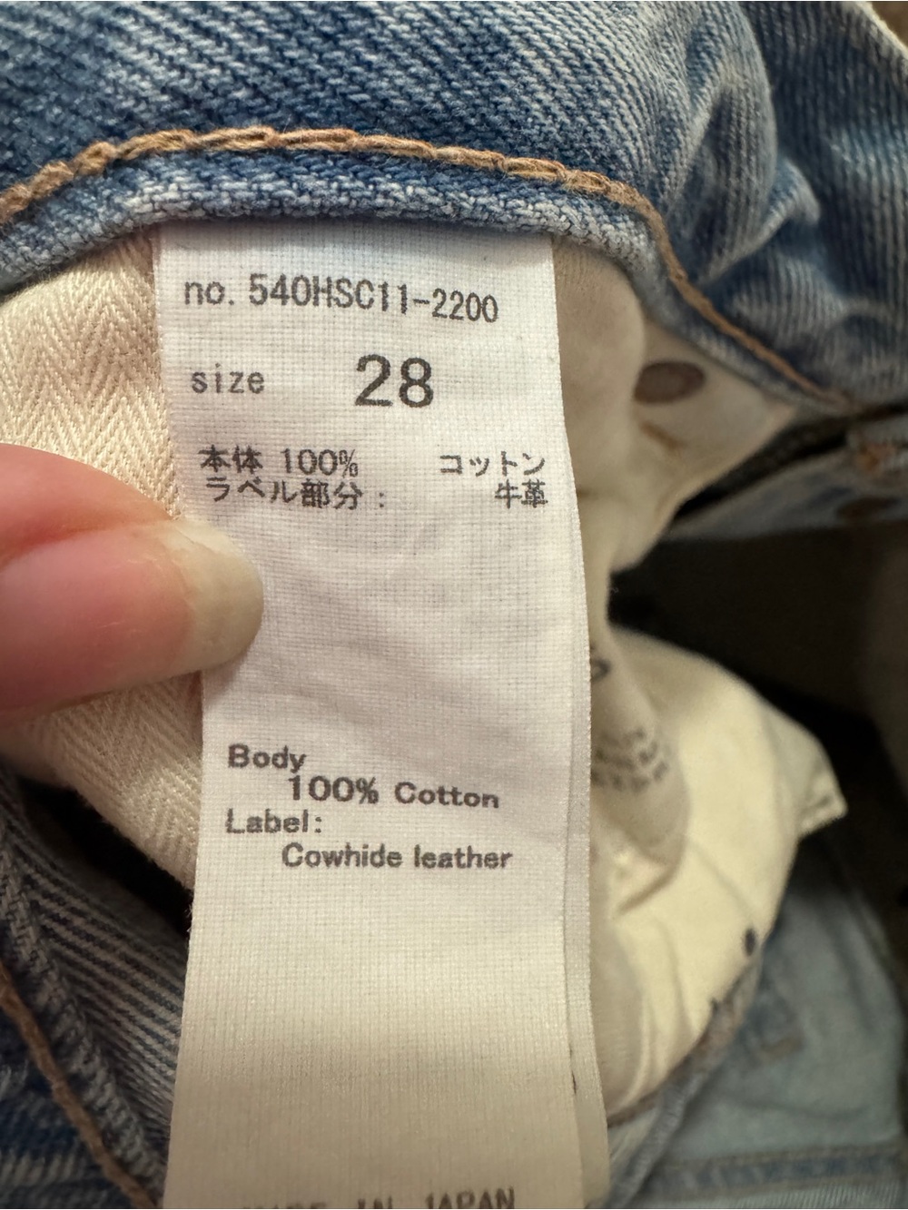 MOUSSY Mckendree Light Wash Frayed Hem Denim Shorts - Picture 6 of 7